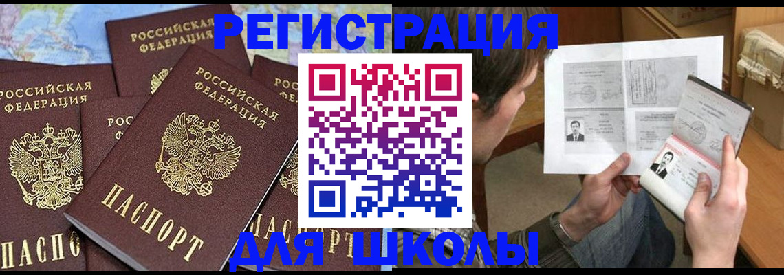 пропишу в квартире в Кропоткине